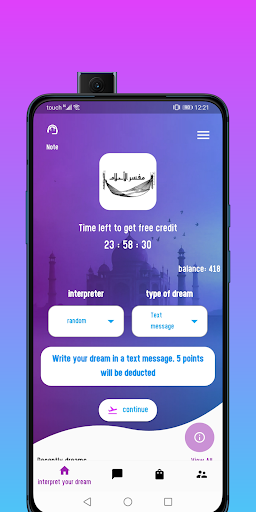 Android application Oneiromancy screenshort