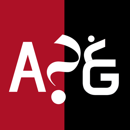Ask Ghamidi logo