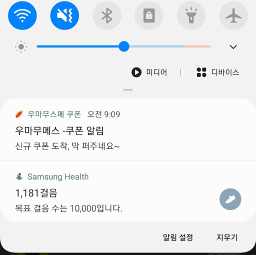 우마무스메 프리티 더비 쿠폰 Screen 3