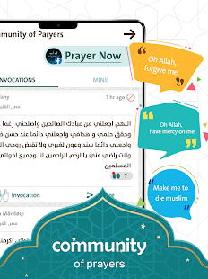 Prayer Now : Azan Prayer Times Screenshot