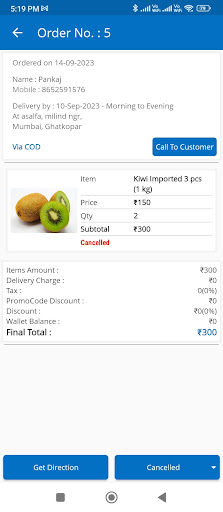 Vimart Store Driver Screen 2