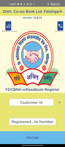 FDCBNK-mPassBook Screen 3