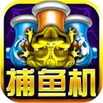 Cover Image of Herunterladen 捕魚金手指-2020 Fishing Golden Finger,Arcade game 1.0.0.3 APK