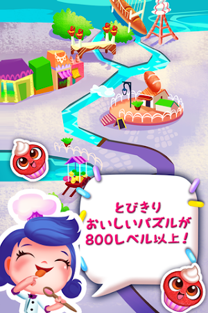 Game screenshot カップケーキマニア：フィリピン apk download