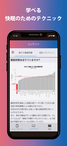 MATOUS SC Biz Screen 3