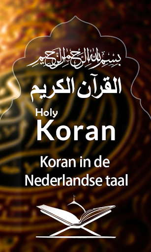 Android application Quran with Dutch Translation screenshort