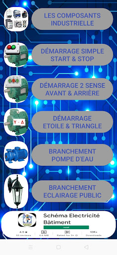 Android application Industrial Electricity screenshort