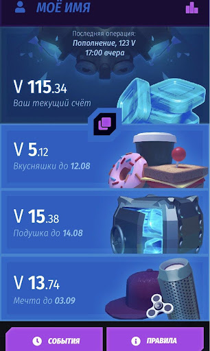 Android application Virtuon — твоя финграмотность screenshort