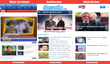 Telugu NewsPapers:Telugu Live News:Telugu News App