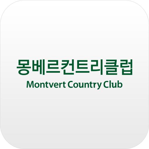 몽베르CC logo