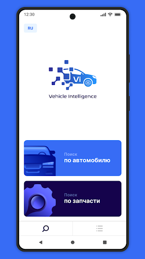 Android application Vi.pro — vehicle intelligence screenshort