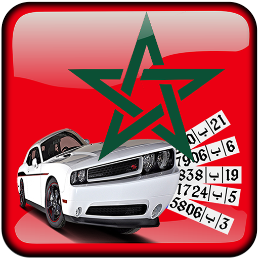Plaque d'immatriculation Maroc 1.4 Icon
