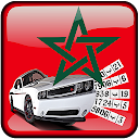 Plaque d'immatriculation Maroc