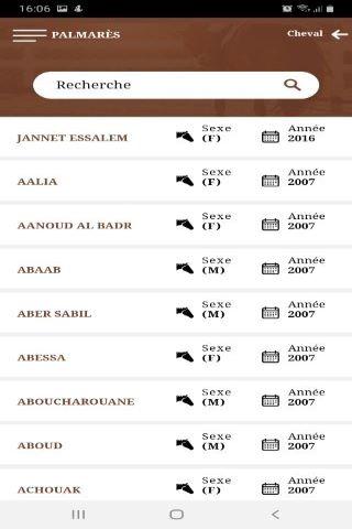 ESMET ALI Screen 2