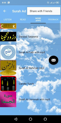 Surah Ad Dukhan with mp3