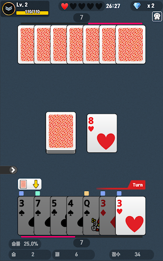 Android application 추억의 원카드 : 혼자하기 screenshort