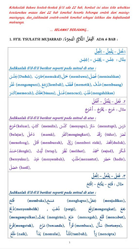Akrab Shorof Bahasa Arab 1 Screen 2