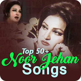 Noor Jahan Songs