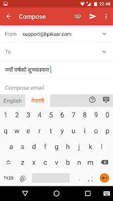 Lipikaar Nepali Keyboardのおすすめ画像3