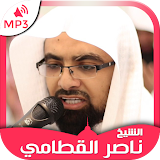 Quran mp3 by Nasser Al Qatami icon