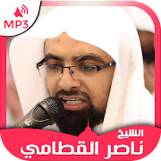 Quran mp3 by Nasser Al Qatami