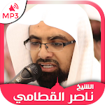 Quran mp3 by Nasser Al Qatami Apk