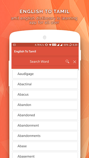 English Tamil Dictionary Screenshot 3 - AppWisp.com