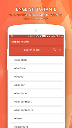 English Tamil Dictionaryのおすすめ画像3