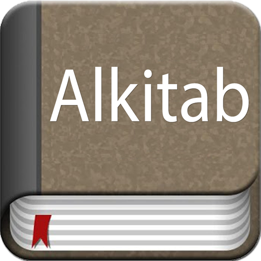 Alkitab Offline  Icon