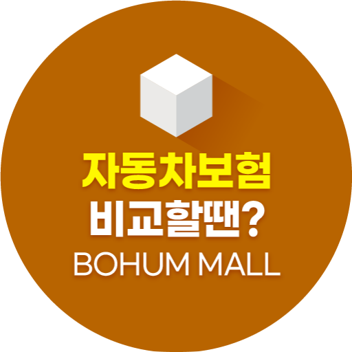 자동차보험 logo