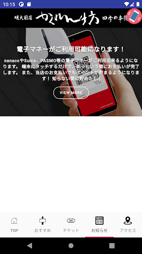 かくれんぼう Screen 3