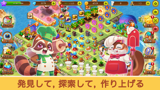 アプリのプレビュー
