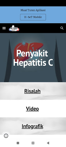 Android application H-SeT screenshort