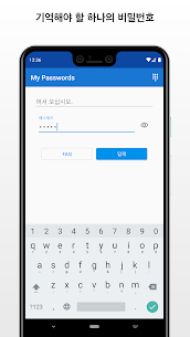 My Passwords – 비밀번호 관리 앱 24.02.21 1