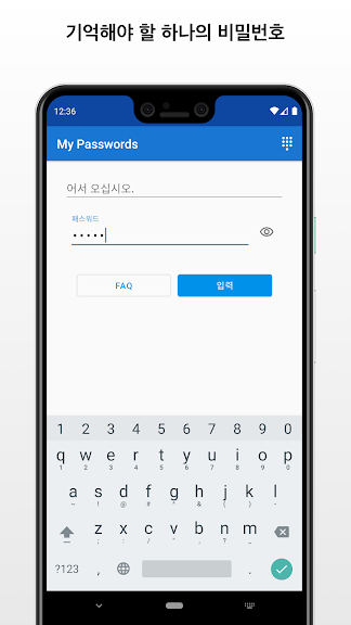 My Passwords - 비밀번호 관리 앱_1
