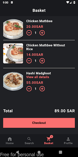 حاشي البيت Screen 3