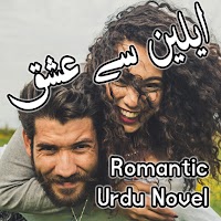 Alien say ishq - Romantic Urdu