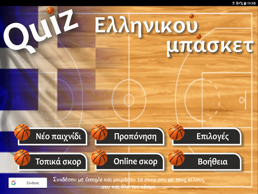 Quiz Basketball