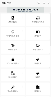 앱 미리보기
