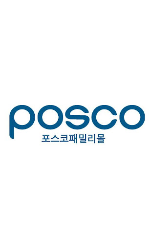 Android application 포스코패밀리몰 screenshort