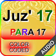 Color coded Para 17 - Juz' 17 with Sound