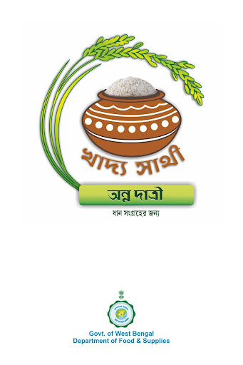 Android application Khadya Sathi – Anna Datri screenshort