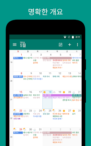 앱 미리보기