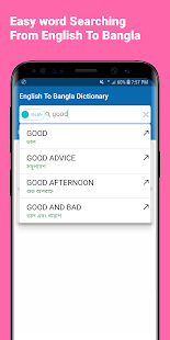 English To Bangla Dictionary