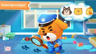 Game screenshot Мал. панда: дневник детектива hack
