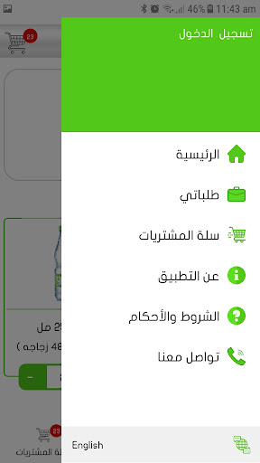 Android application Mana Water screenshort