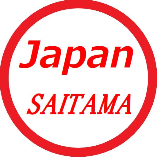 Authentic Japan SAITAMA 埼玉観光情報 logo