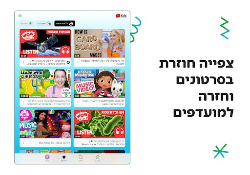 Mobile Android Screenshots 11