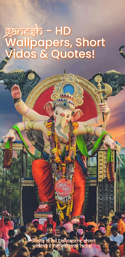 Android application Ganesh - HD Wallpapers, Short screenshort