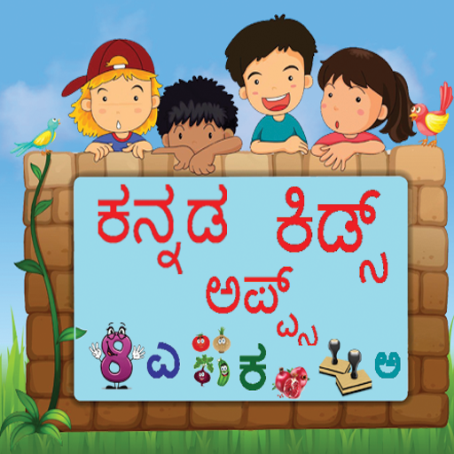 Kannada Learning App for Kids - Apps on Google Play
